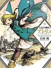山海漫游记旅行综艺在线观看