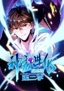 剑起长安武侠动漫全集